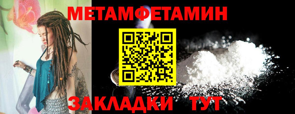 АМФЕТАМИН VHQ  Вход с VPN  Амфетамин  Удомля 