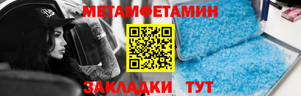 АМФЕТАМИН Premium Удомля