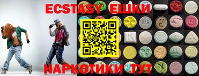 ECSTASY Баксан