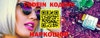 а пвп мука Ачхой-Мартан
