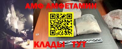 а пвп мука Ачхой-Мартан
