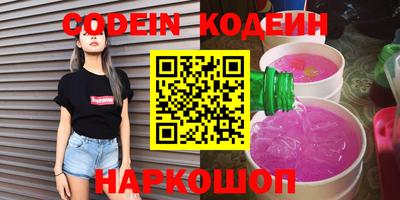 а пвп мука Ачхой-Мартан