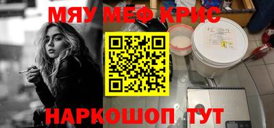а пвп мука Ачхой-Мартан