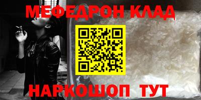 а пвп мука Ачхой-Мартан