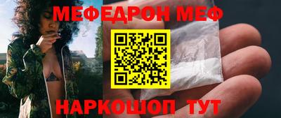 а пвп мука Ачхой-Мартан