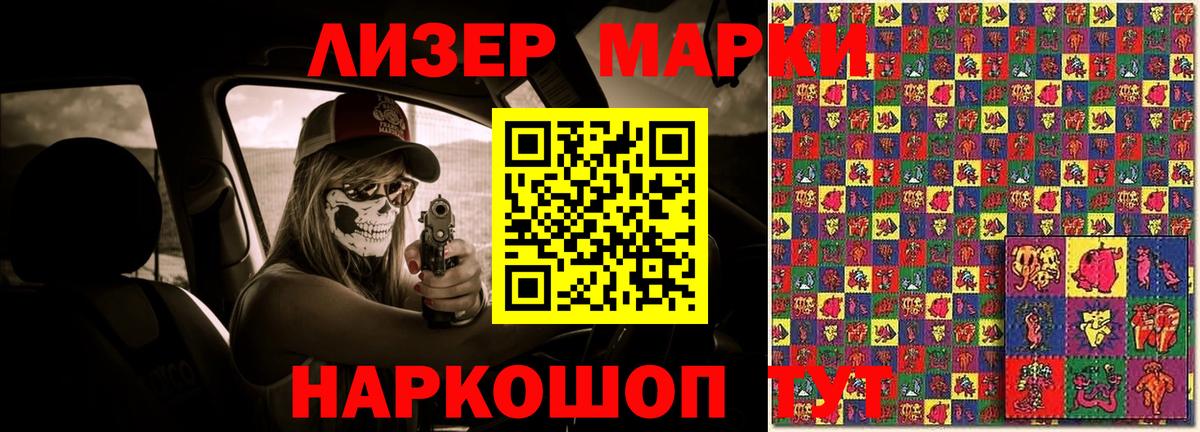 Лсд 25 экстази кислота Удомля