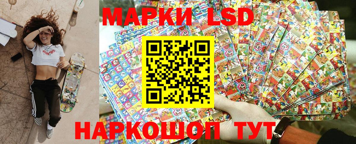 Марки NBOMe 1,8мг Удомля