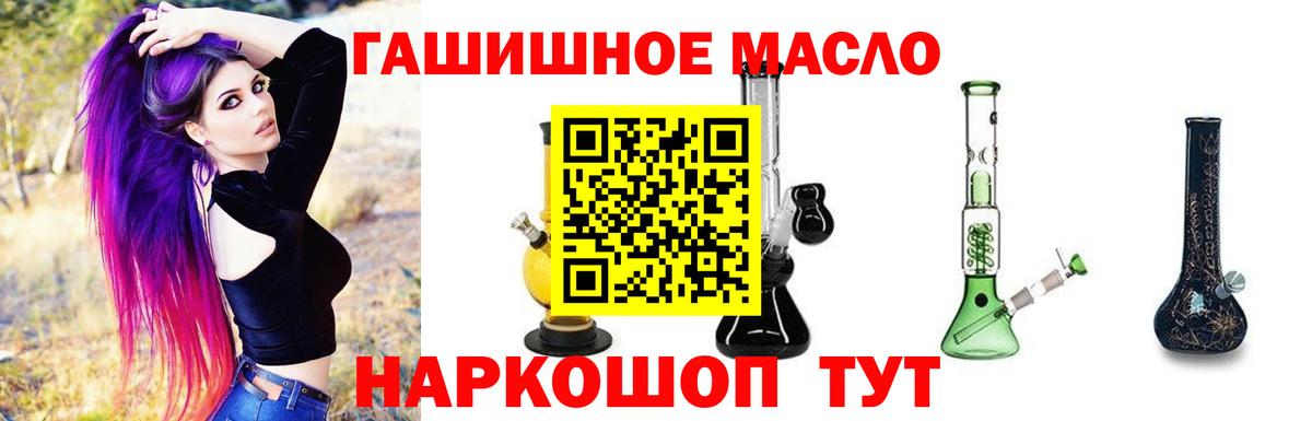 Дистиллят ТГК Wax Удомля